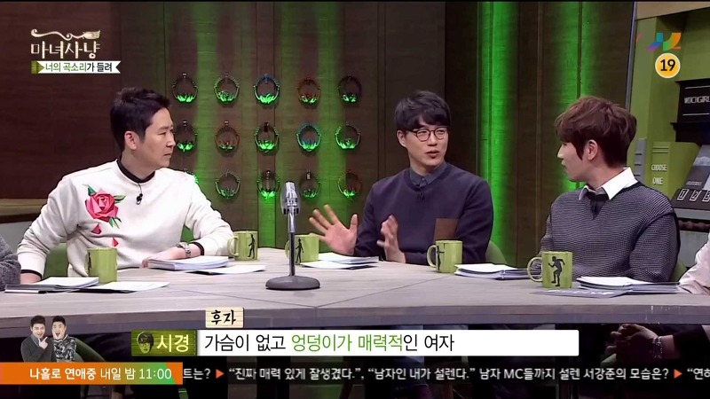 엉덩이 vs 가슴