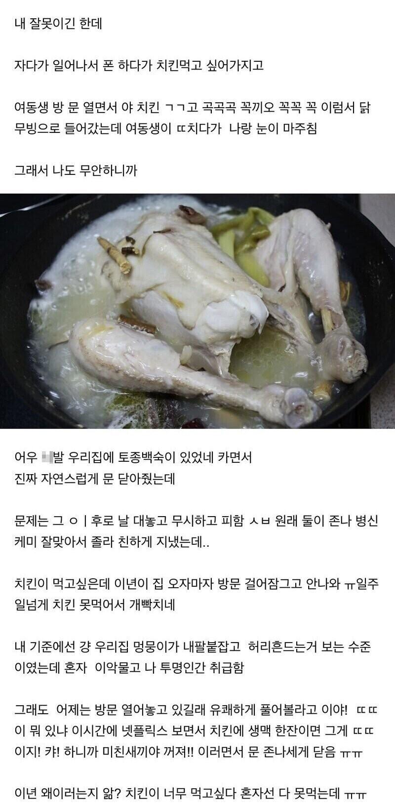 여동생의 자 1위 하자 본 오빠