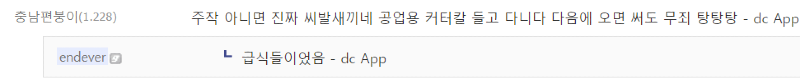편의점 진상 레전드 급식.jpg