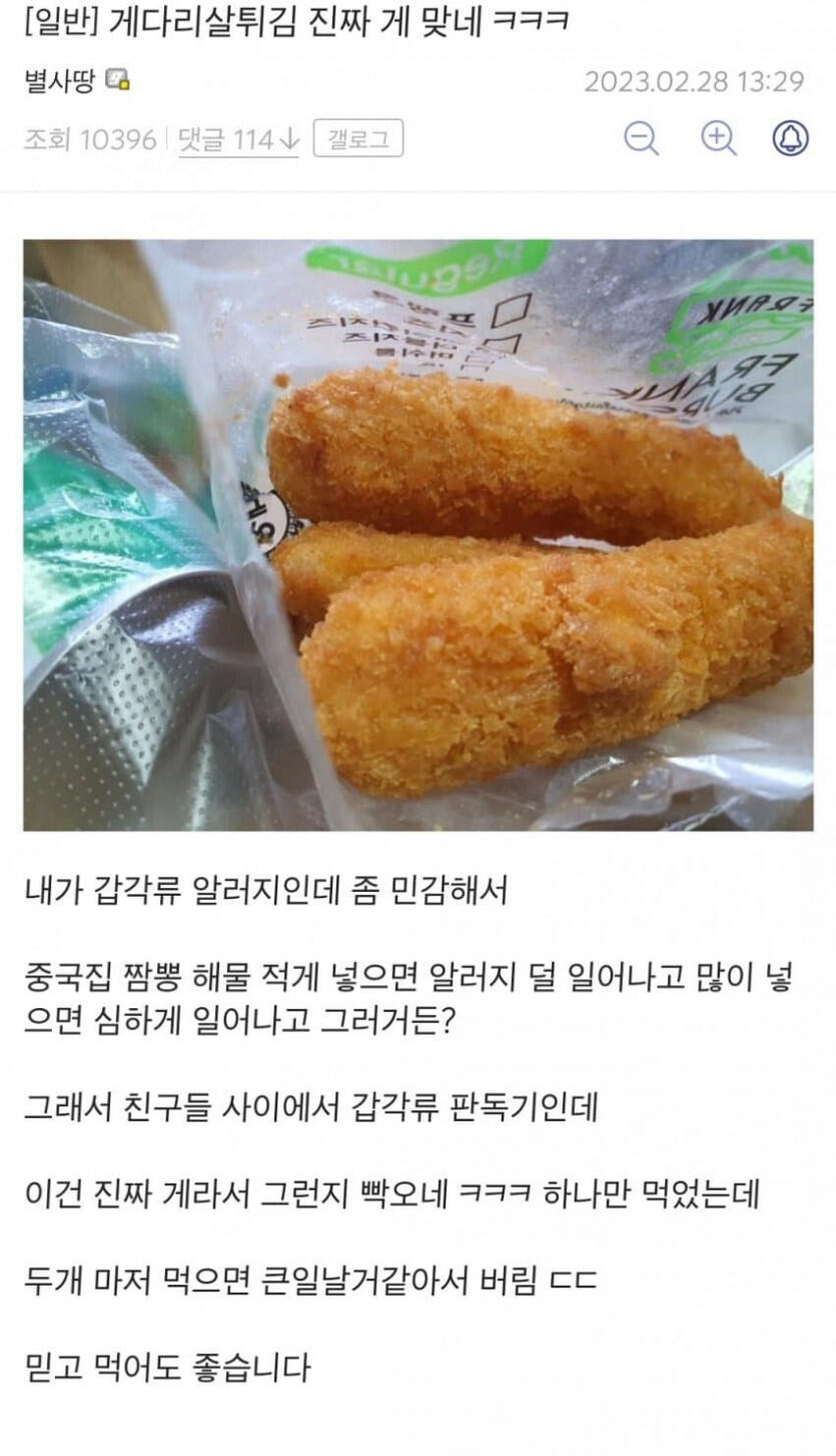 기미상궁