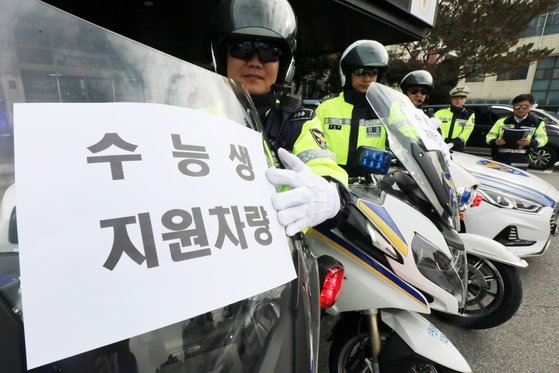 매년 수능날 올라오는 기사