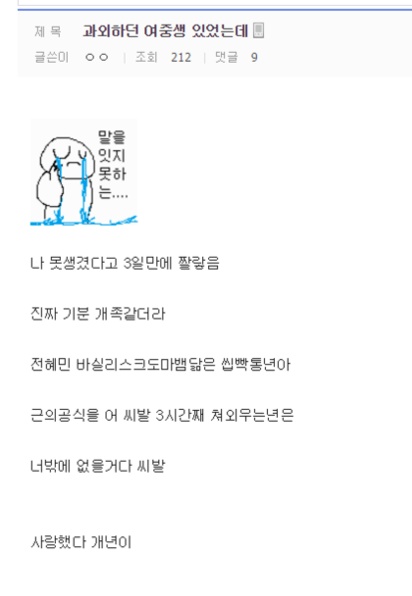 자폭