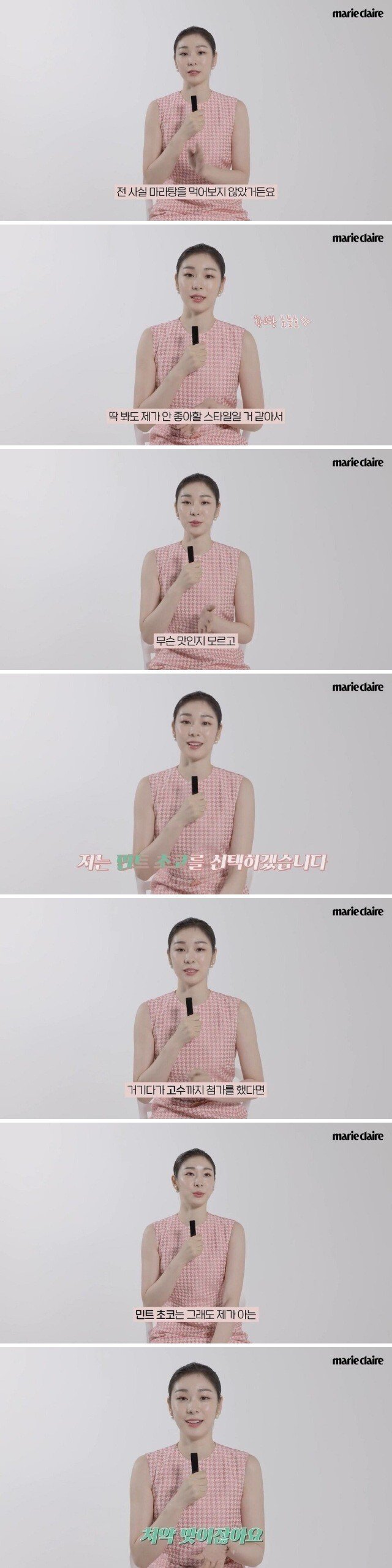 김연아가 생각하는 마라탕.jpg