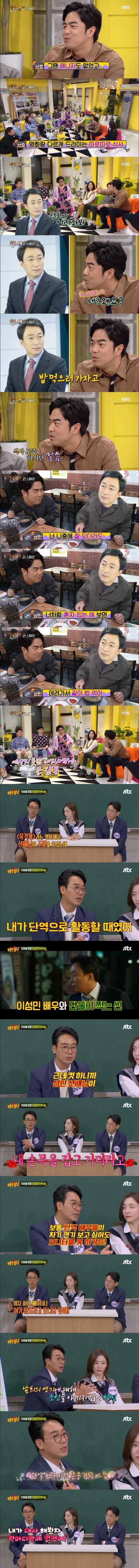 진양철 회장 미담 썰