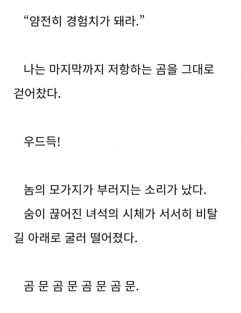 AI가 감히 흉내조차 못낼 인간의 표현력