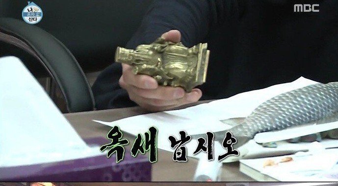 배우 이태곤이 계약할 때 쓰는 도장 수준
