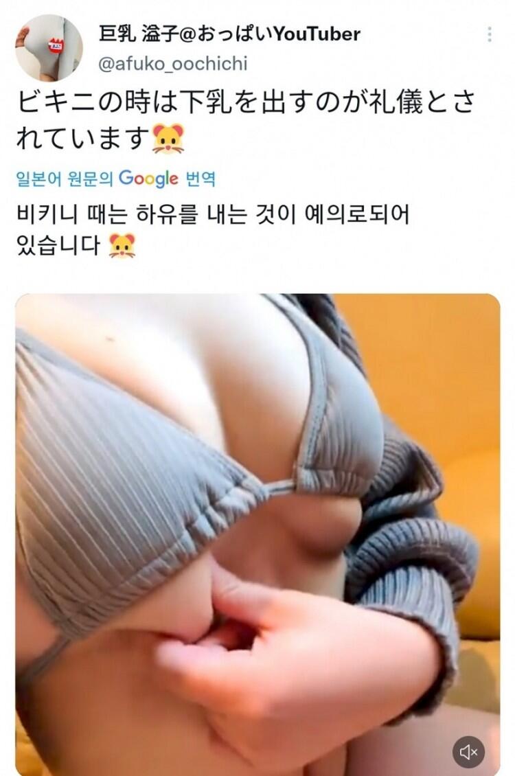 ㅇㅎ)비키니의 예의