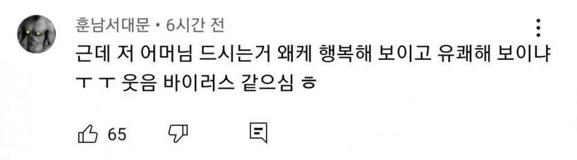 의외로 먹방 맛집인 프로그램