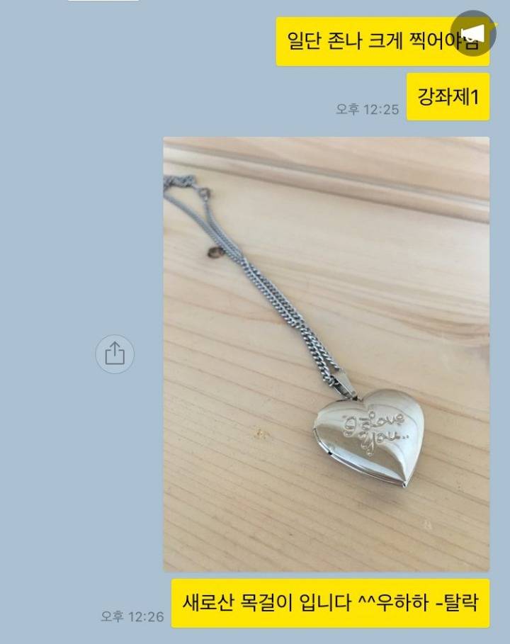 인스타 멋쟁이 되는 법 강좌