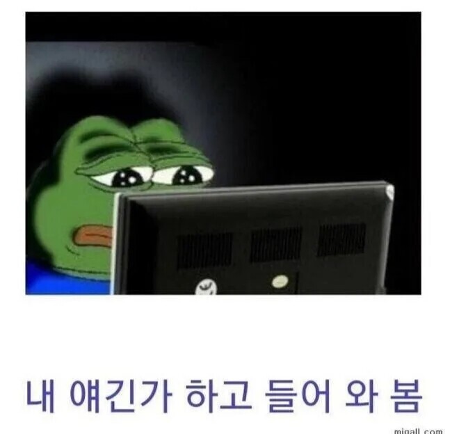 고추 작은사람 특