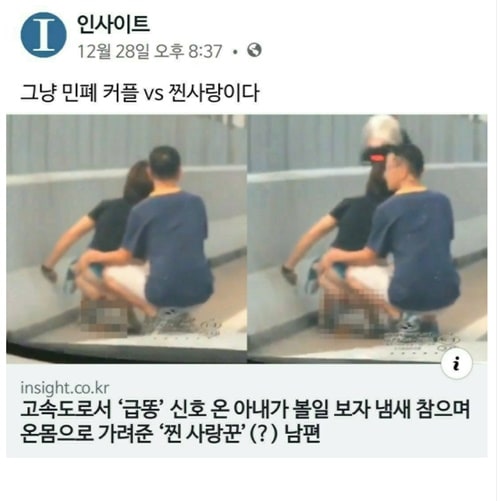 이런것이 사랑이다