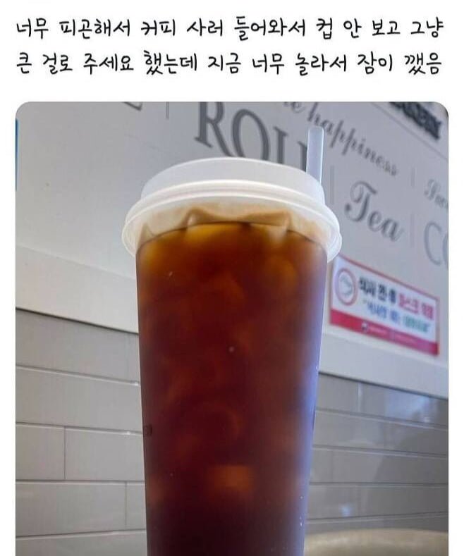 보기만해도 잠이 깨는 커피