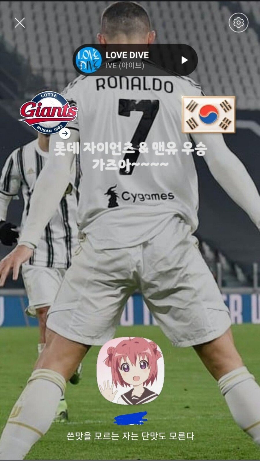 인싸 카톡 프사