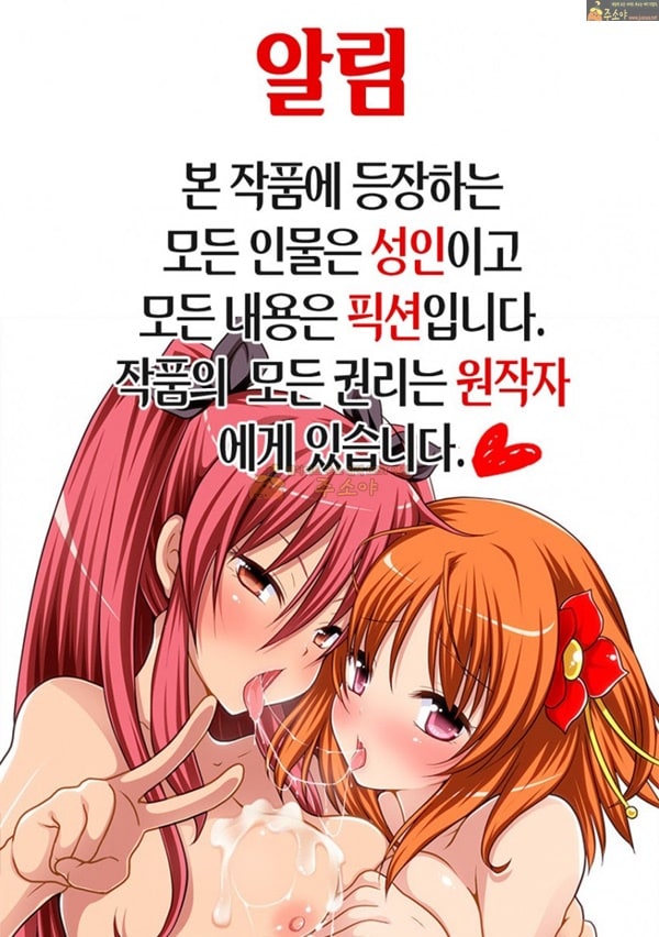 산호와 분홍빛 세계