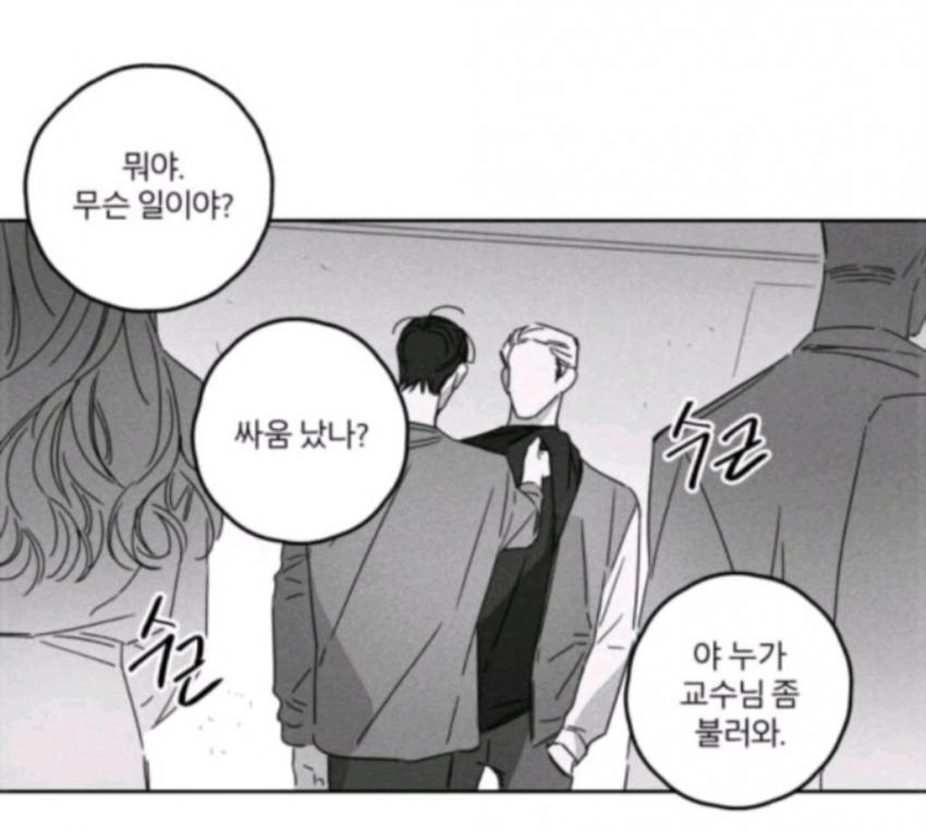 경북대 일진놀이 현장.jpg