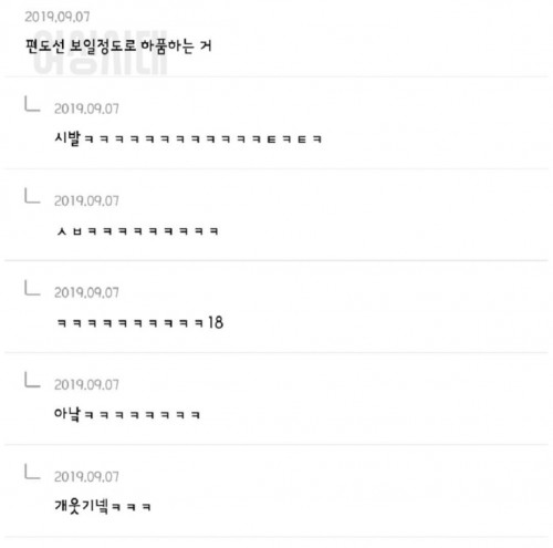 남자가여자한테관심없을때하는행동들