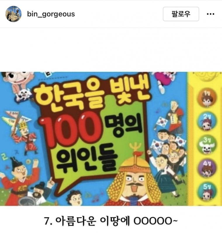 한국인 확인 문제 Top 10.jpg