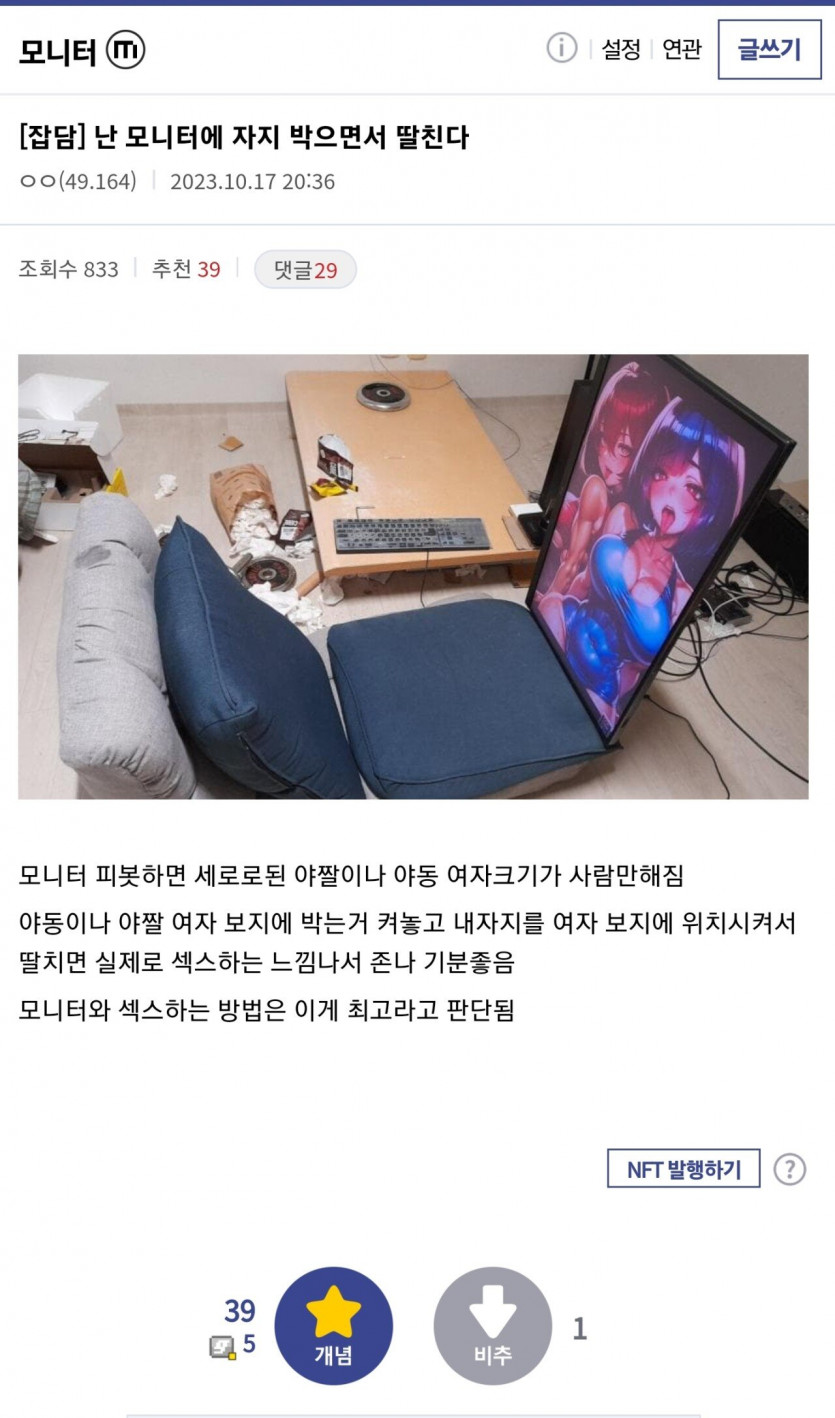 신개념 자위법.jpg