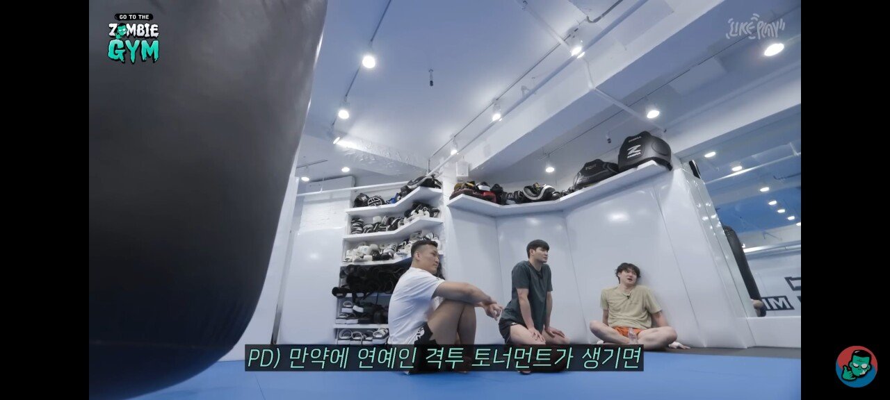 배우 고경표 vs 정찬성 ㄷㄷㄷㄷ