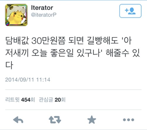 담배값이 30만원정도 되면