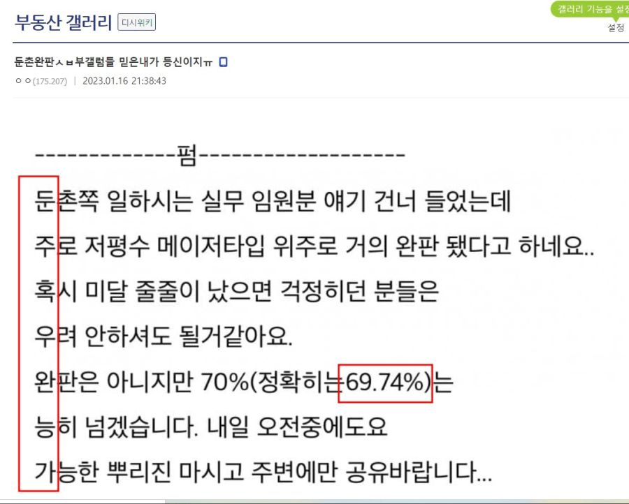 오늘의 기레기 근황