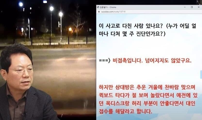 한문철tv 레전드 경신