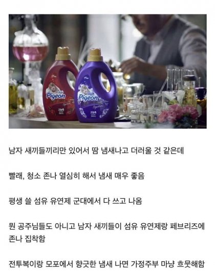 군대가면 ㅈㄴ 의외인거