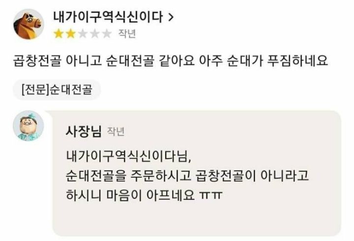 배달의 민족의 절대 미각