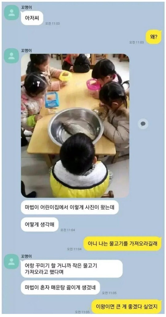 자식이 기죽지않게해주려는 아버지