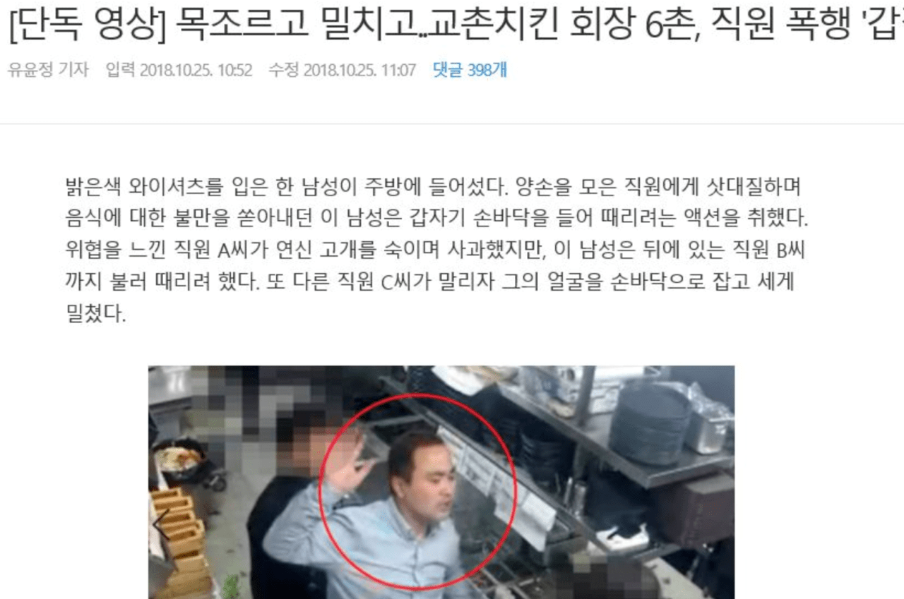 난 그 치킨 하면 이것부터 떠오르는데