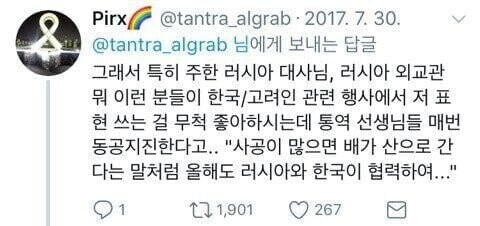 "앞으로 러한관계가 산으로 가도록 노력해야.."