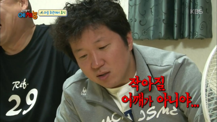강호동 아들에게 충고하는 정형돈
