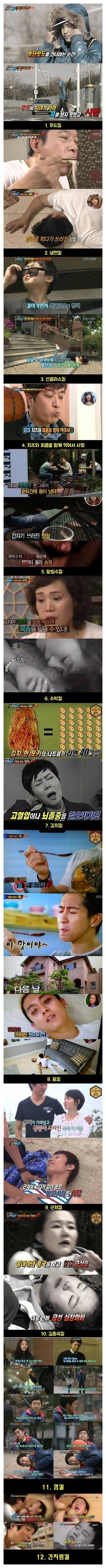 이승탈출 넘버원 레전드 죽음 모음.jpg