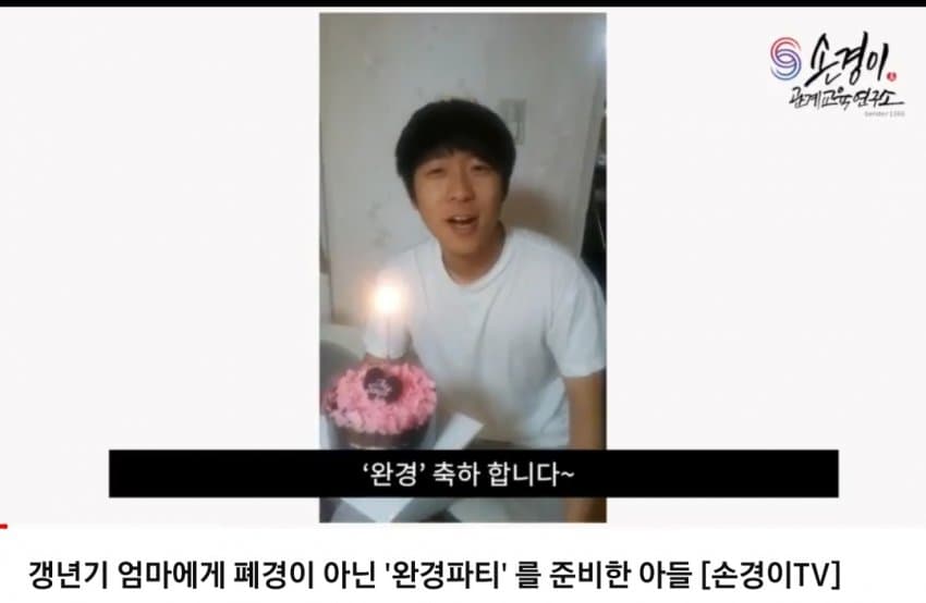 드디어 발견되고 만 몽정파티 카운터...