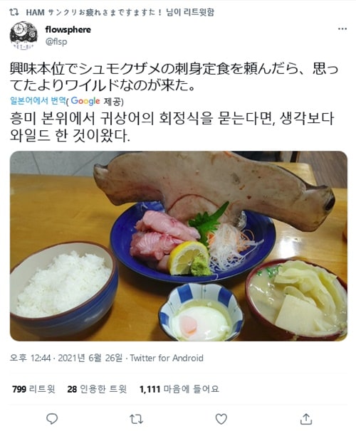 메뉴 함부로 시키면 큰일나는 이유