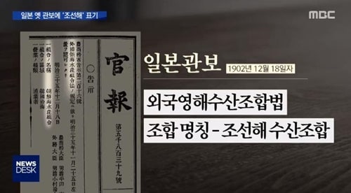 쪽바리새끼들