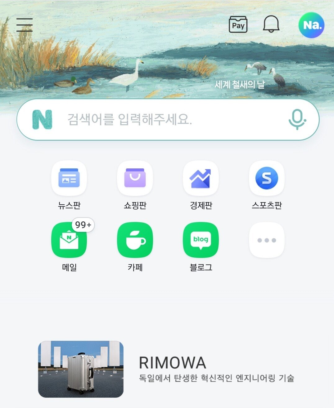 오늘이 저의날이였네요