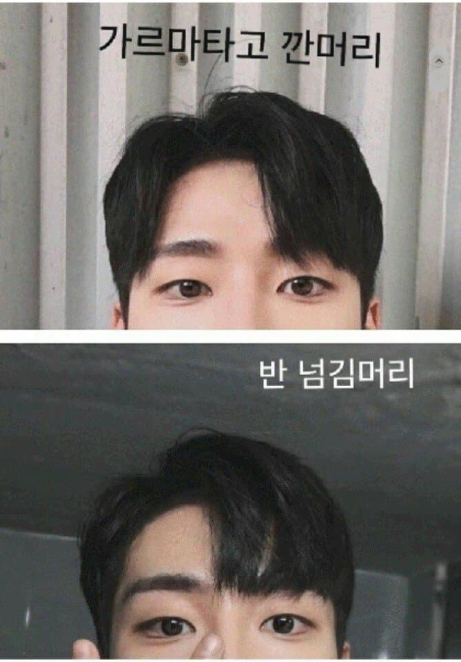 여자가 좋아하는 머리 와 싫어하는 머리 스타일