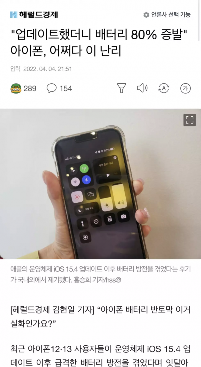 ??? : 삼성에 질 순 없지