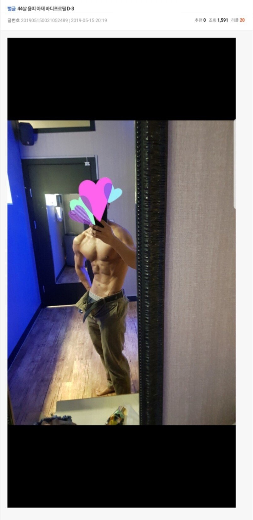 40대 아재가 20대 만나는 법