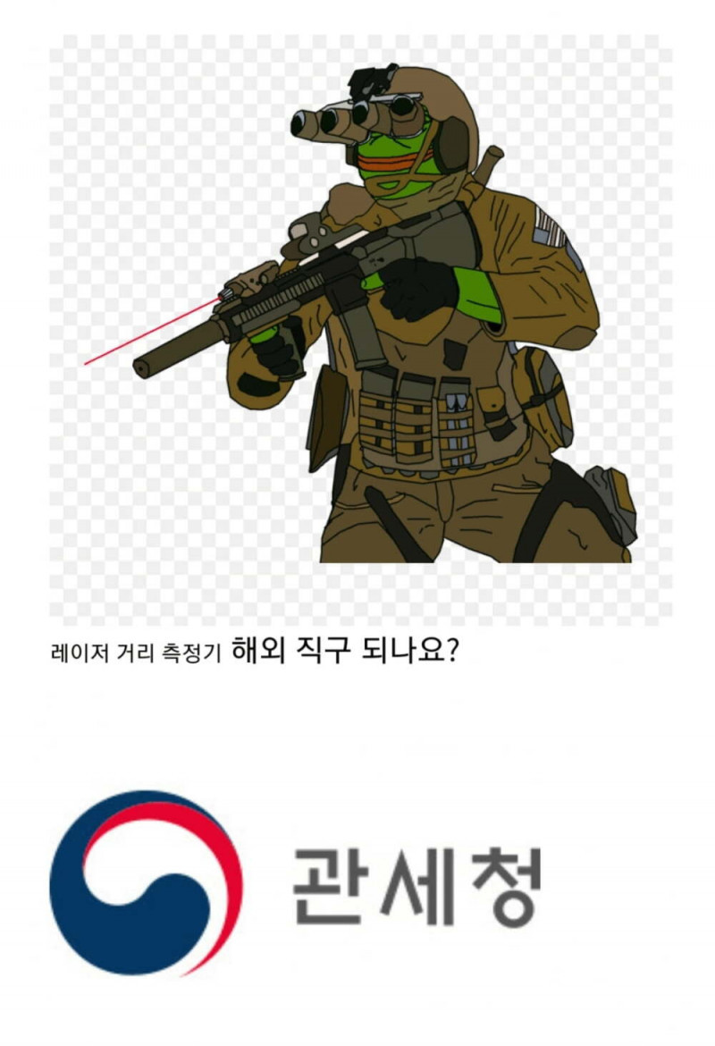 의외로 엄청 관대한 관세청 ㄷㄷ