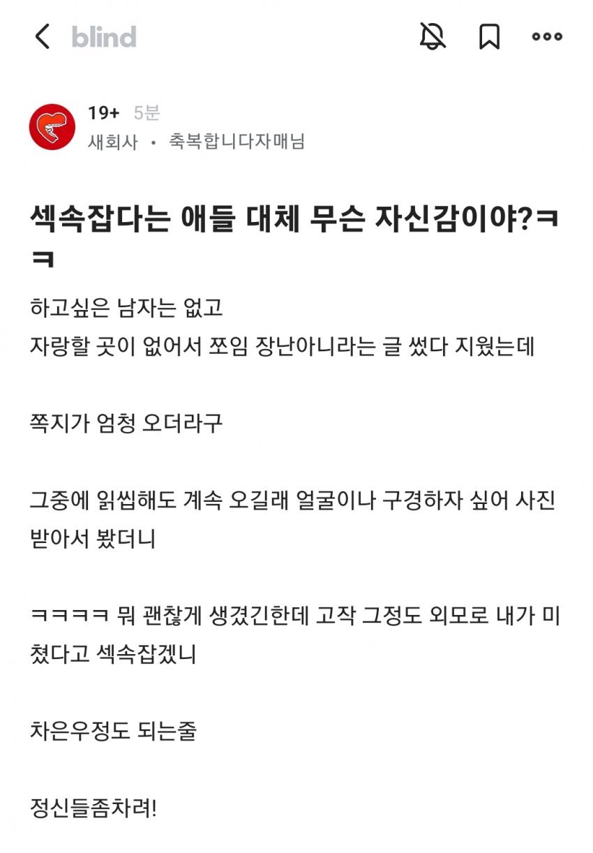 블x인드 알빠노 ㅋㅋㅋㅋㅋㄱㄱㅋㅋㅋ.jpg