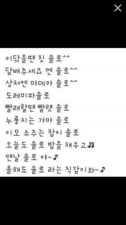 라임 오졌네.