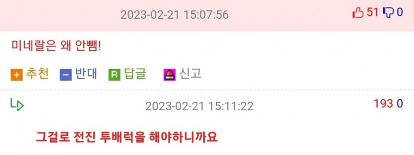 제로 음료계의 끝판왕