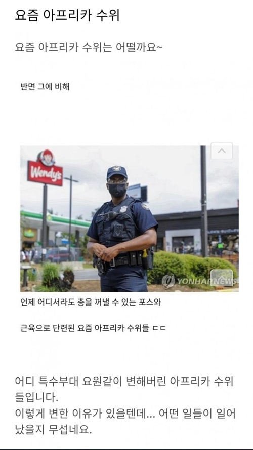 점점 쎄지고 있는 아프리카 수위