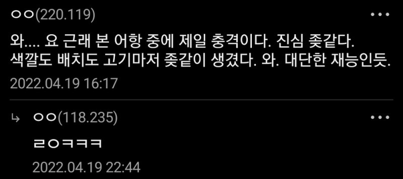 바다를 재현한 수조를 설치한 물갤럼