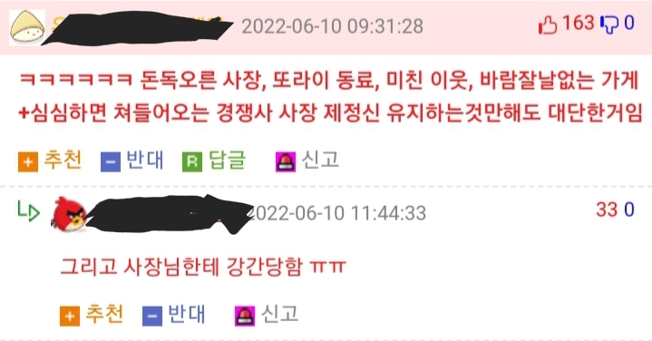 커서 보니 이해가는 캐릭터