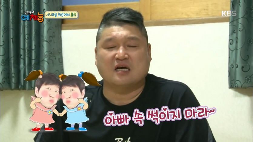 강호동 아들에게 충고하는 정형돈