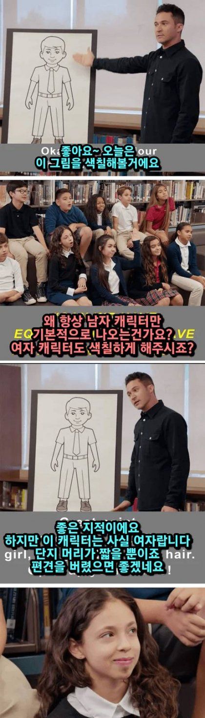 양성평등
