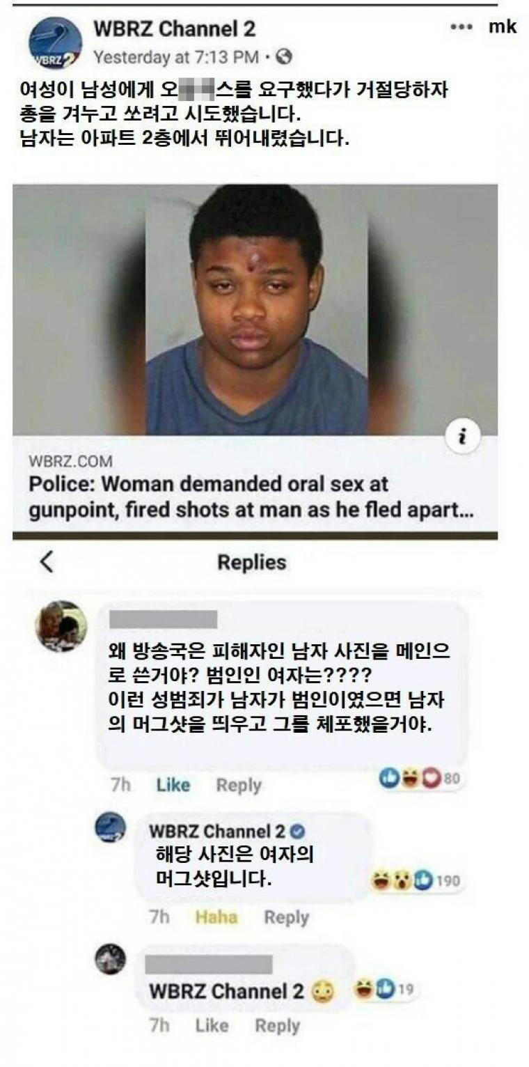 2층에서 뛰어내린 남자.jpg